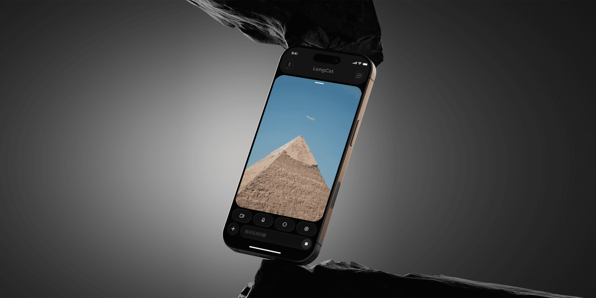 LongCat 设计改版